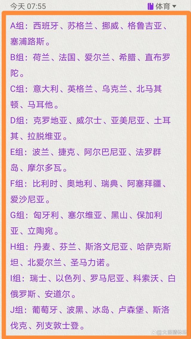 “对查洛巴这种球员来说，转会也许是件好事，但他没有可能加盟热刺。